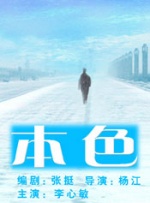 日本精品久久久久中文字幕8